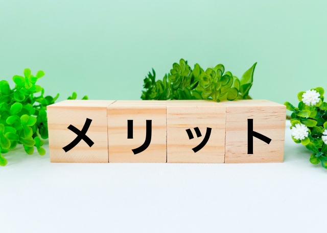 東急リバブル大泉学園センターのメリット