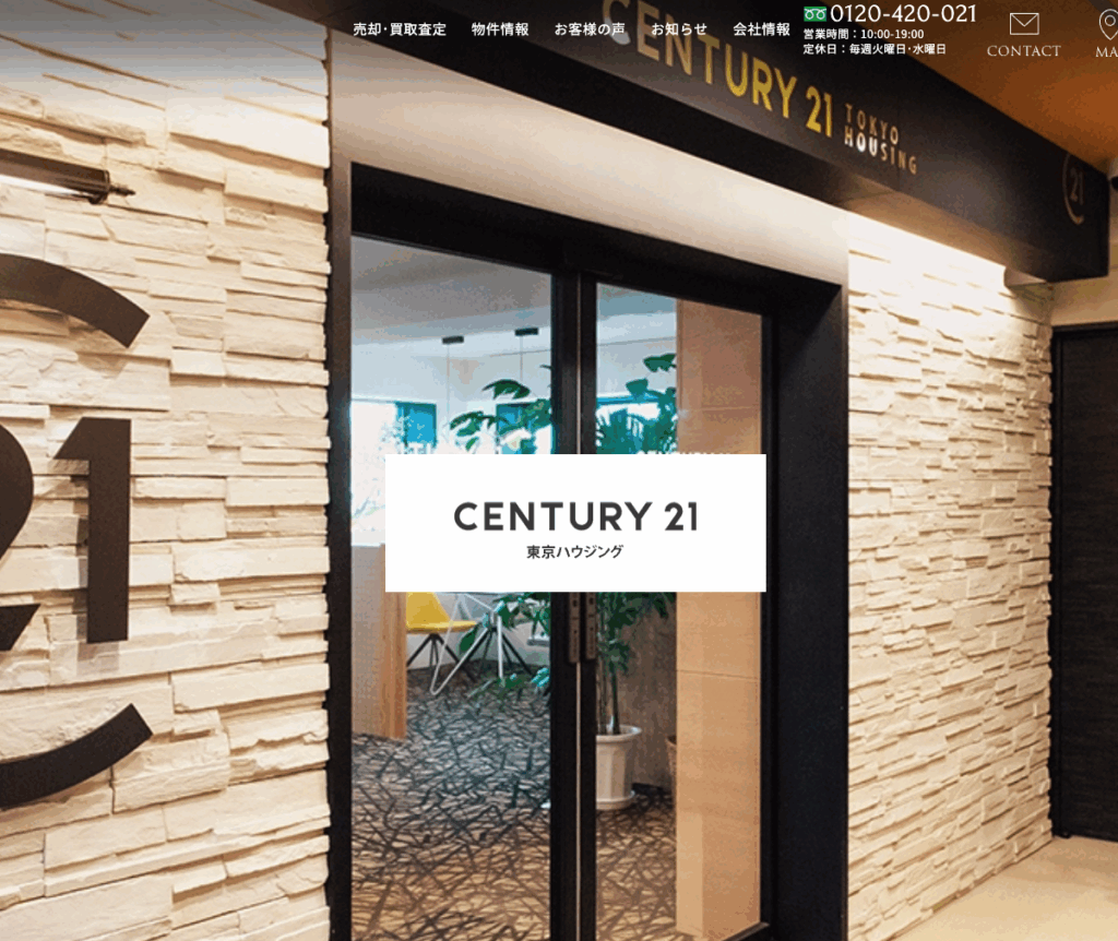 センチュリー21　株式会社東京ハウジング