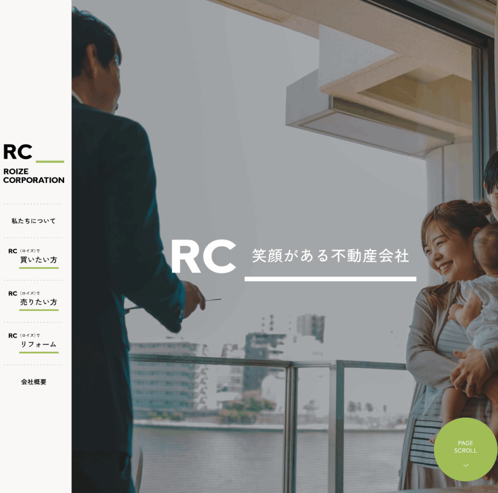 株式会社ロイズコーポレーション