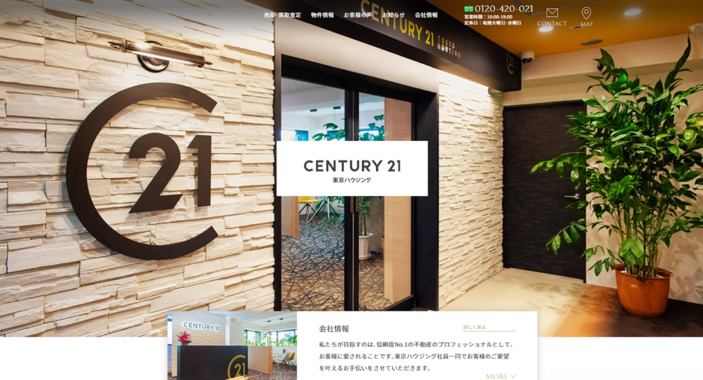 株式会社東京ハウジング公式HPの画像