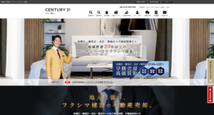 株式会社東宝ハウス練馬公式HPの画像